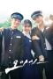 Nonton Oasis (2023)